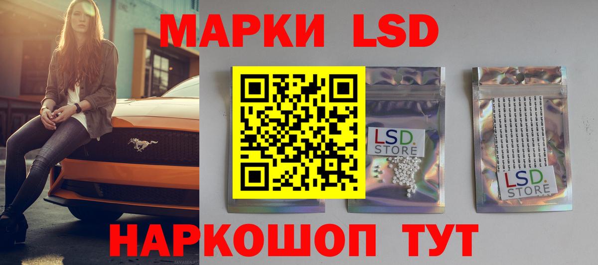 Ревда  LSD-25 экстази кислота    как зайти  Вход с VPN  Лсд 25 экстази ecstasy 