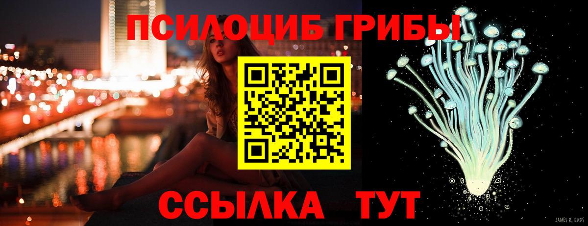 Гашиш  ГАШИШ  Каннабис  Меф  Ревда  МЕФ кристаллы  Вход с VPN 