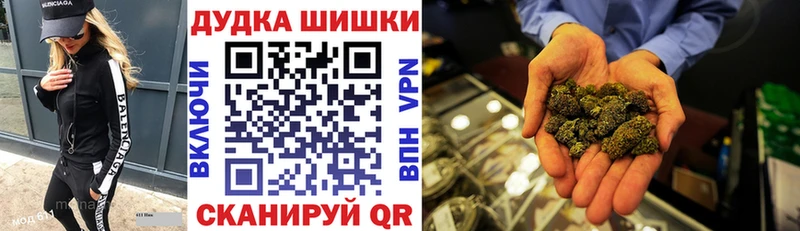 купить наркотик кракен ССЫЛКА Марихуана AK-47 Ревда