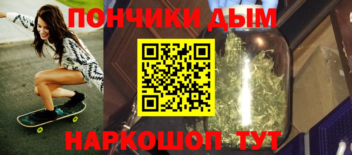 Шишки марихуана VHQ  Вход с VPN  Ревда  Бошки марихуана семена  МАРИХУАНА OG Kush  Каннабис гибрид 